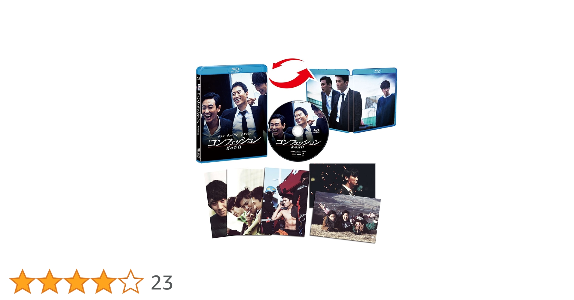 Amazon.co.jp: コンフェッション 友の告白 [Blu-ray] : チュ・ジフン